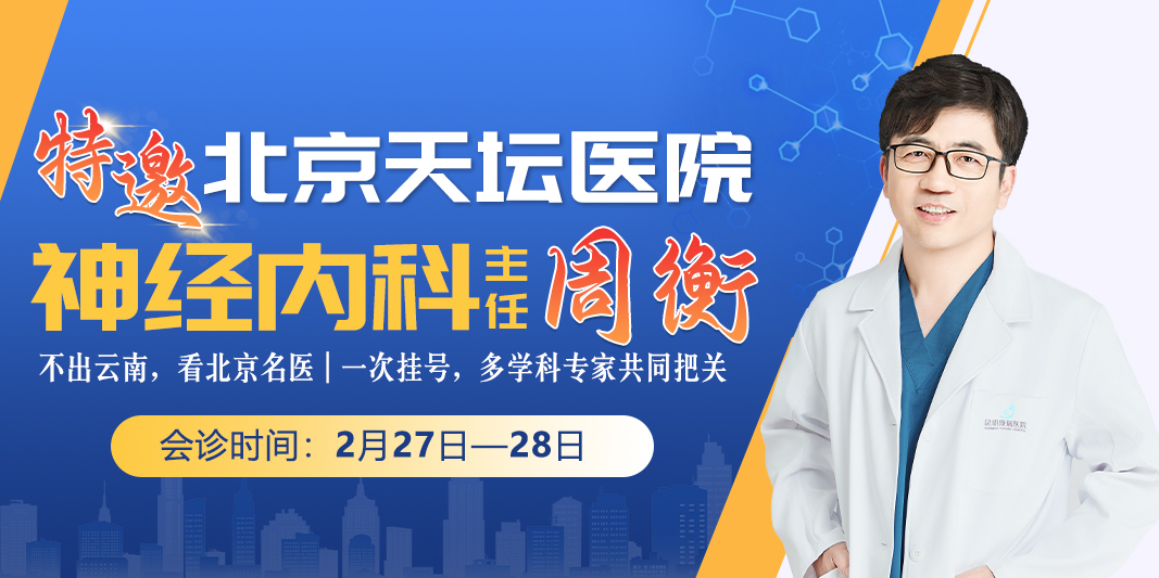 周衡手机专题banner.jpg