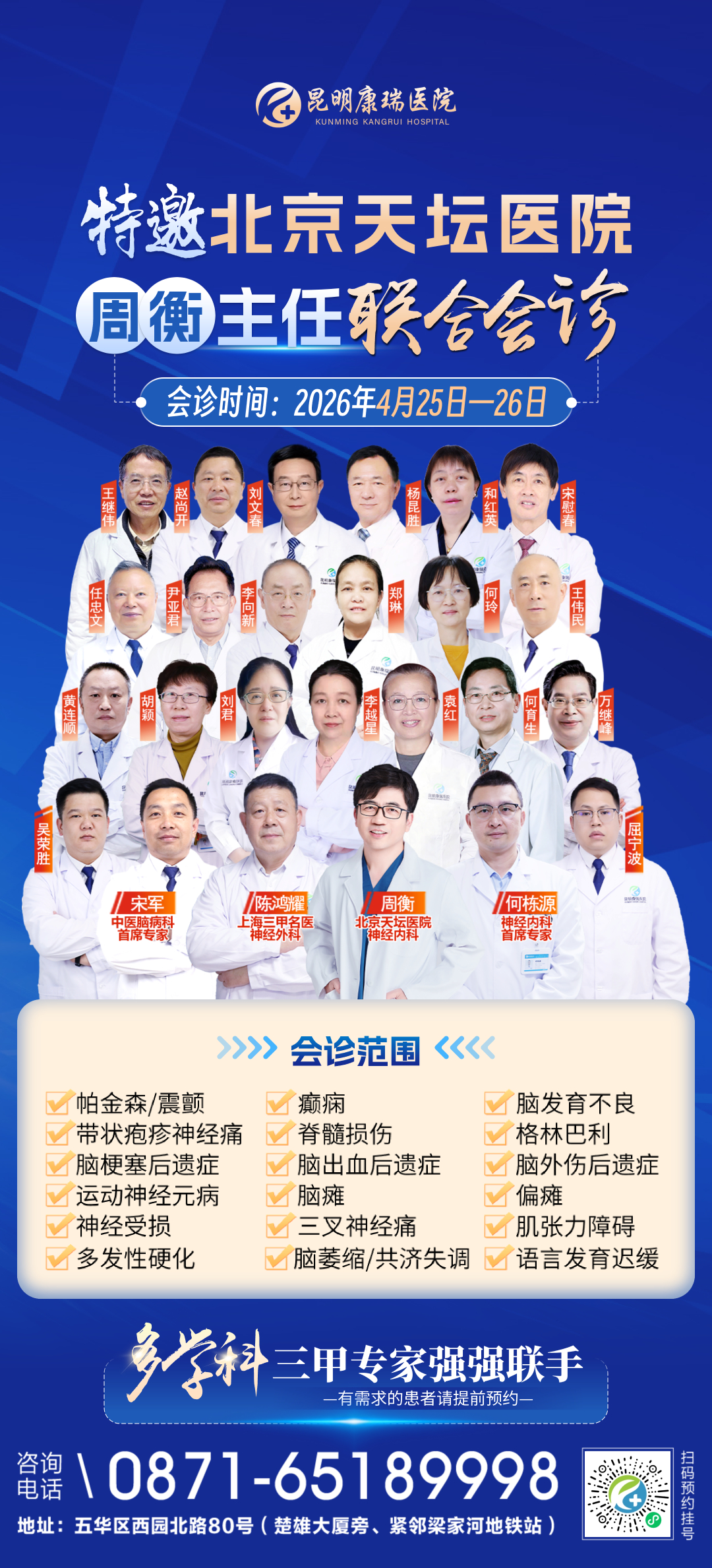 专家图.jpg 专家图.jpg
