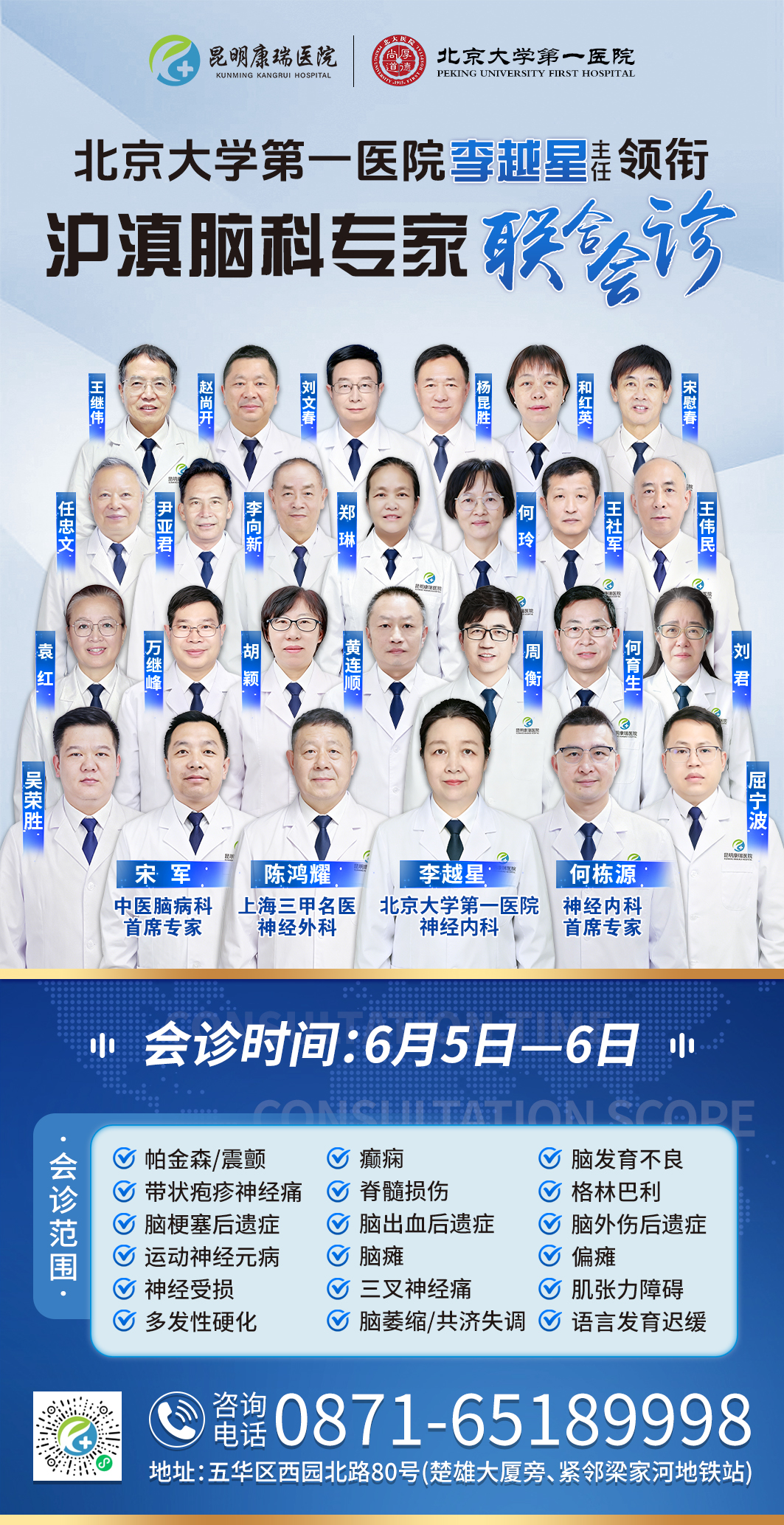 专家.jpg 专家.jpg