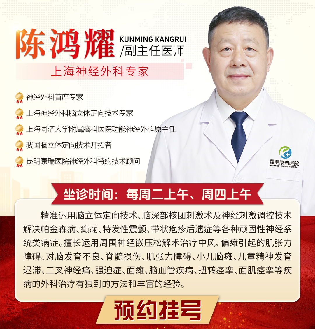 陈鸿耀.jpg 陈鸿耀.jpg
