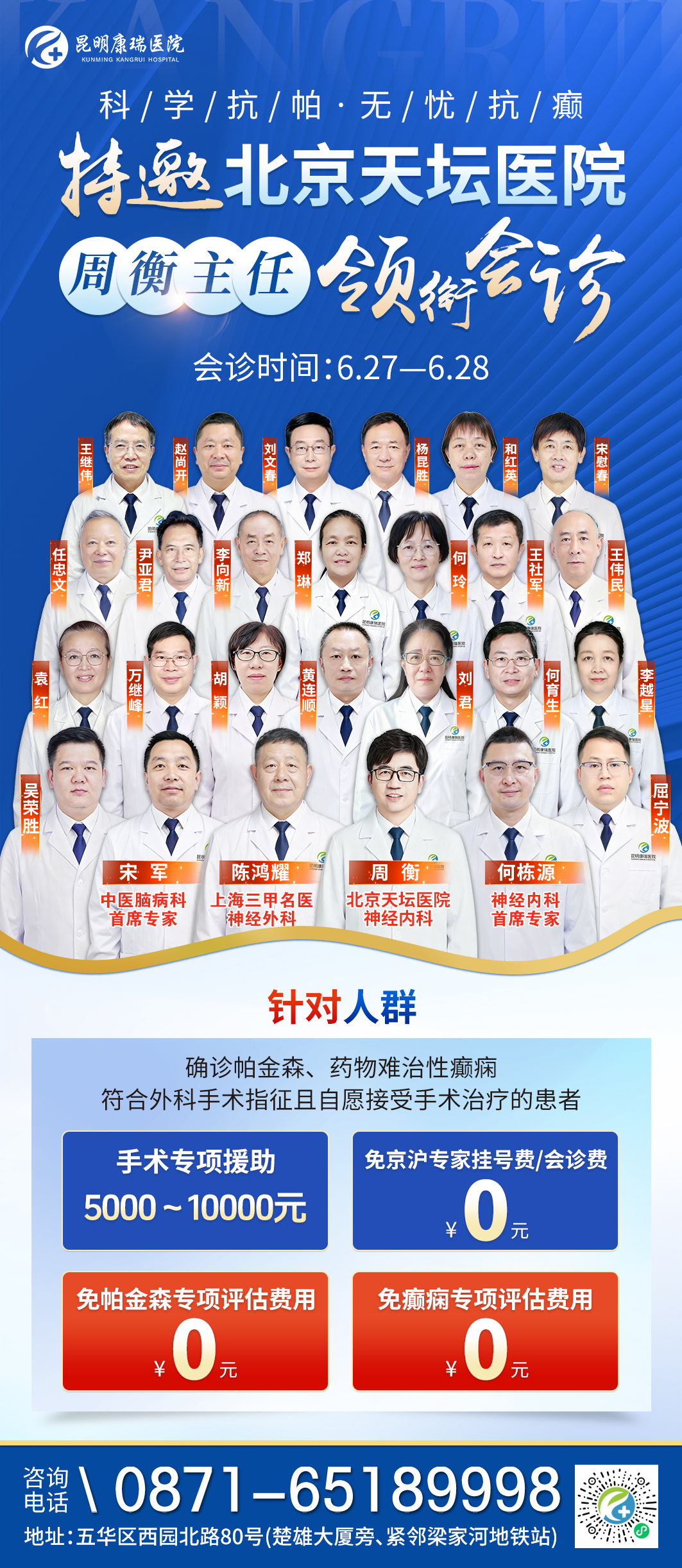 专家.jpg 专家.jpg