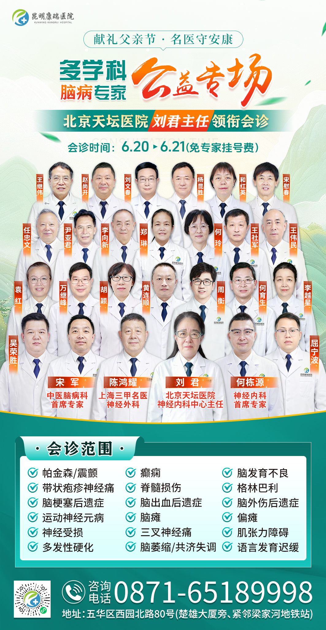 专家.jpg 专家.jpg
